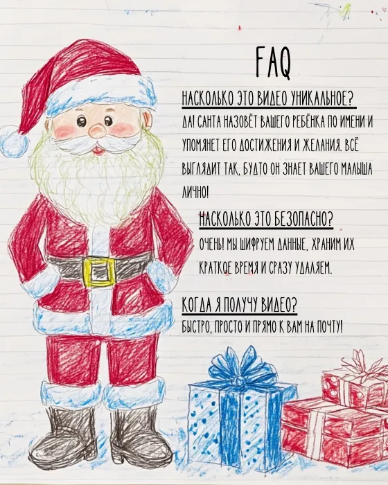 a letter with common questions and answers